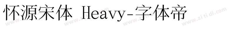 怀源宋体 Heavy字体转换
